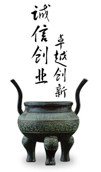 厚恩企业文化